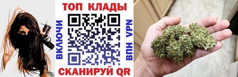 Магазины продажи наркотиков Ногинск МАРИХУАНА Альфа ПВП МЕФ COCAIN