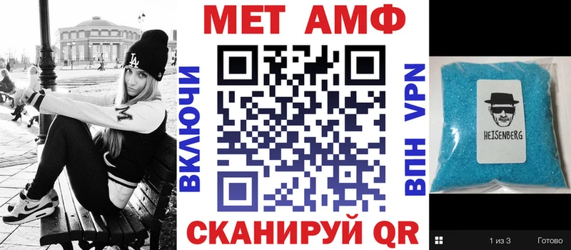 АМФЕТАМИН 98%  купить   блэк спрут зеркало  Ногинск 