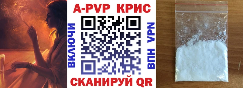 A-PVP СК  Ногинск 
