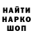 Кодеиновый сироп Lean Purple Drank The_Wizard