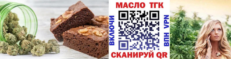 Cannafood конопля  цена наркотик  Ногинск 