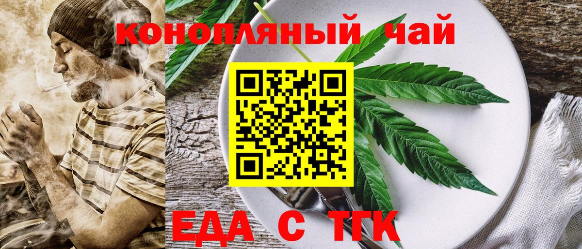 Кокаин  Гашиш  Вход с VPN  ГАШ  Мефедрон кристаллы  Ногинск  Конопля  Метадон 
