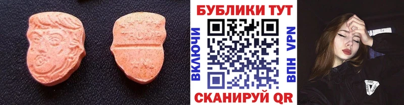 купить наркоту  MEGA вход  Экстази 300 mg  Ногинск 