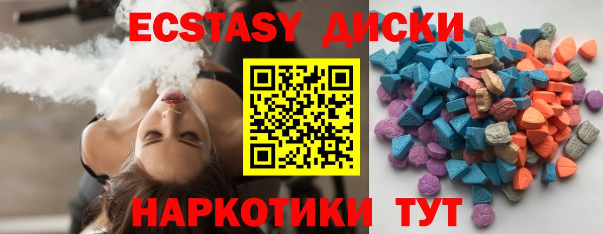 КОКАИН Ногинск