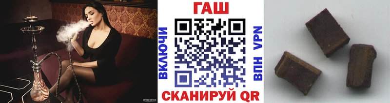 магазин    Ногинск  ГАШИШ индика сатива 