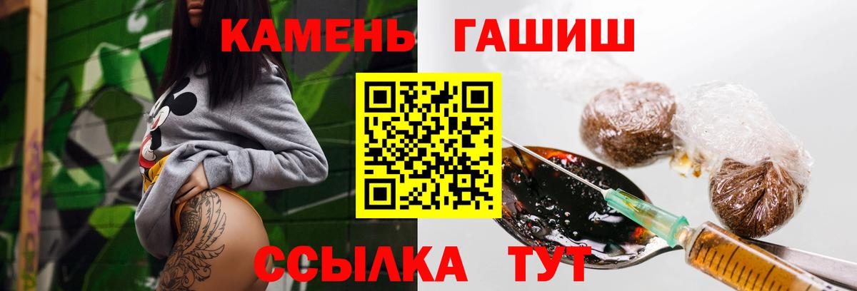 сколько стоит  ГАШИШ  Ногинск  Вход с VPN  ГАШИШ гарик 