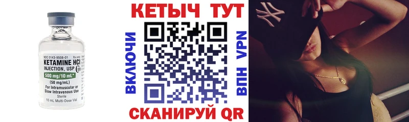 Кетамин ketamine  купить наркотик  Ногинск 