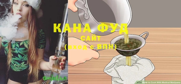 ECSTASY Балахна