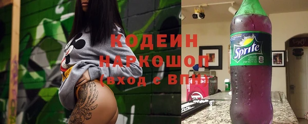 ECSTASY Балахна
