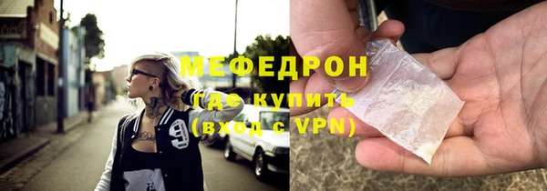 крисы Баксан