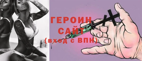 крисы Баксан