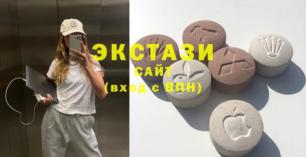 крисы Баксан