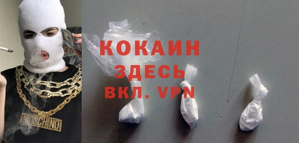 ECSTASY Балахна