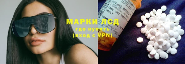 ECSTASY Балахна