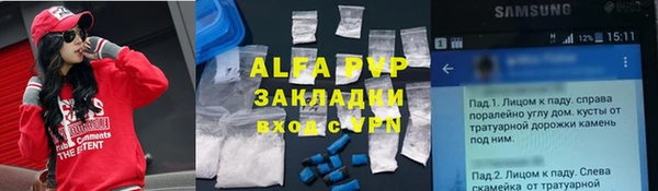 ECSTASY Балахна