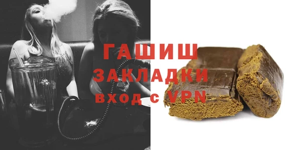 ECSTASY Балахна