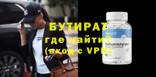 ECSTASY Балахна