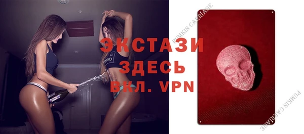 COCAINE Армянск