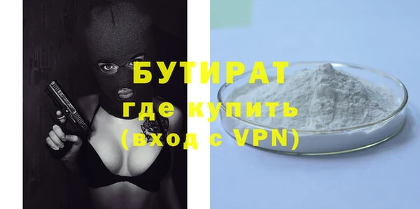 Альфа ПВП Балабаново