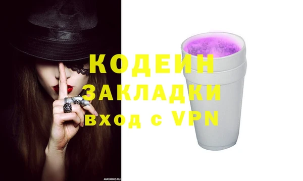 ECSTASY Балахна