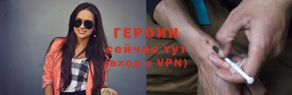 крисы Баксан