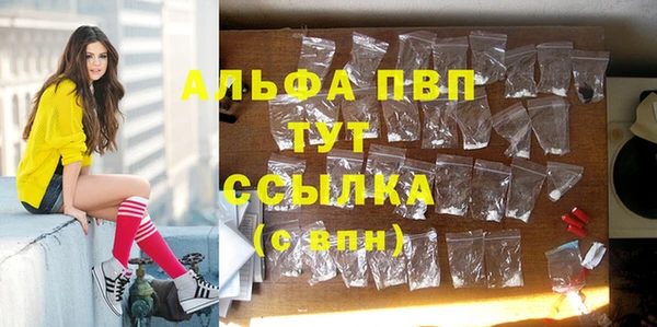 Альфа ПВП Балабаново