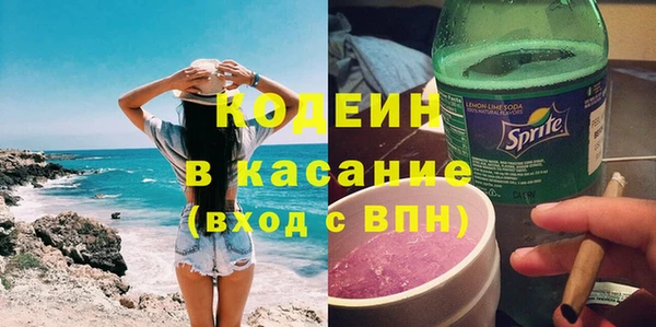 ECSTASY Балахна