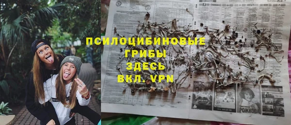 метамфетамин Арсеньев