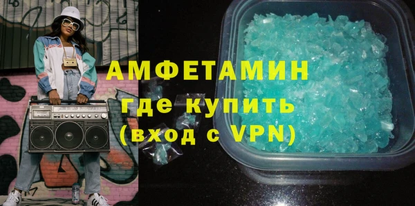 ECSTASY Балахна