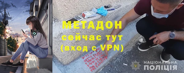 Альфа ПВП Балабаново