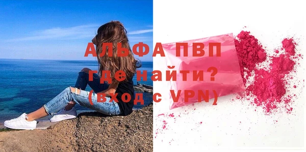 ECSTASY Балахна