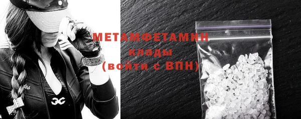 крисы Баксан