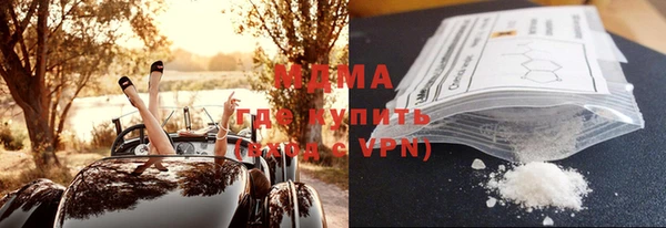молекула духа Наволоки