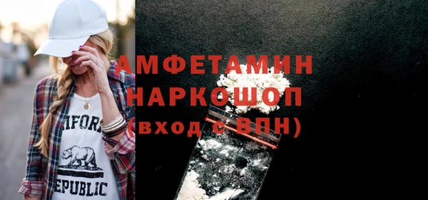 Альфа ПВП Балабаново