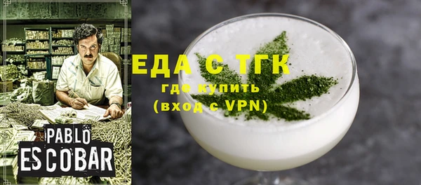 крисы Баксан