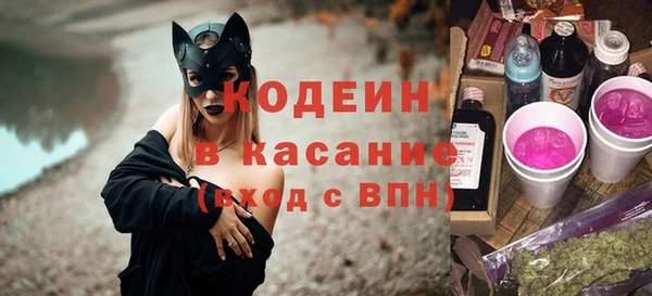 ECSTASY Балахна