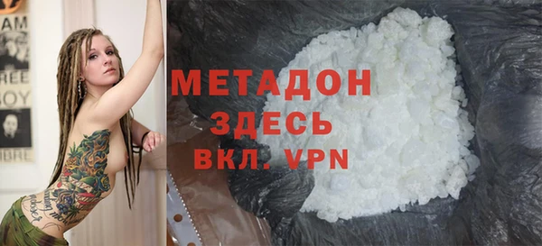 крисы Баксан