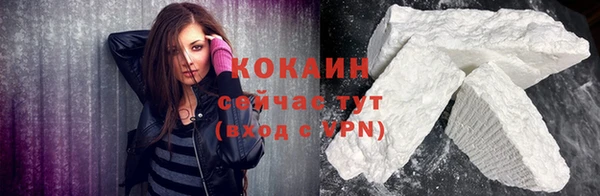 ECSTASY Балахна