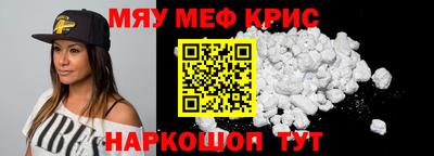 шишки Краснознаменск