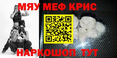 шишки Краснознаменск