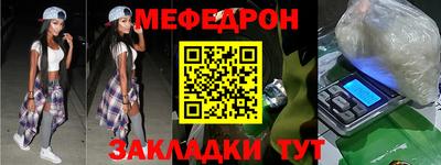 шишки Краснознаменск