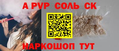 шишки Краснознаменск