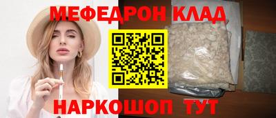крисы Краснокаменск