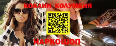 шишки Краснознаменск