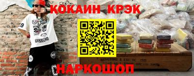 шишки Краснознаменск