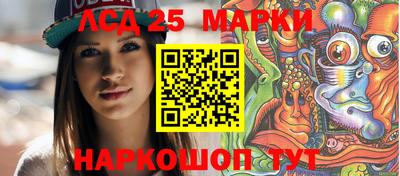 шишки Краснознаменск