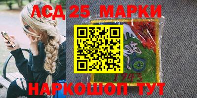 шишки Краснознаменск