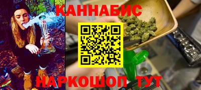крисы Краснокаменск