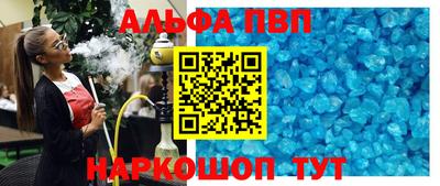 крисы Краснокаменск