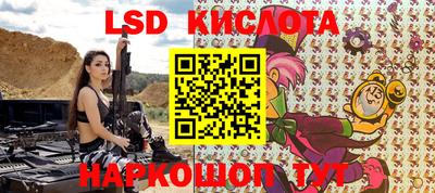 индика Краснодар